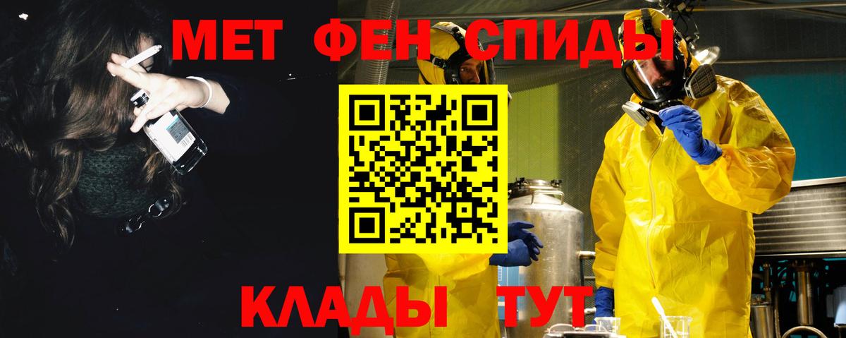 Amphetamine 98% Азнакаево