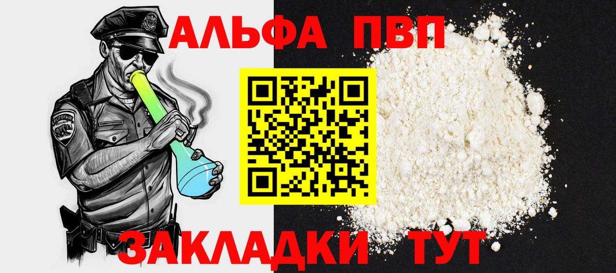 Alfa_PVP СК Азнакаево