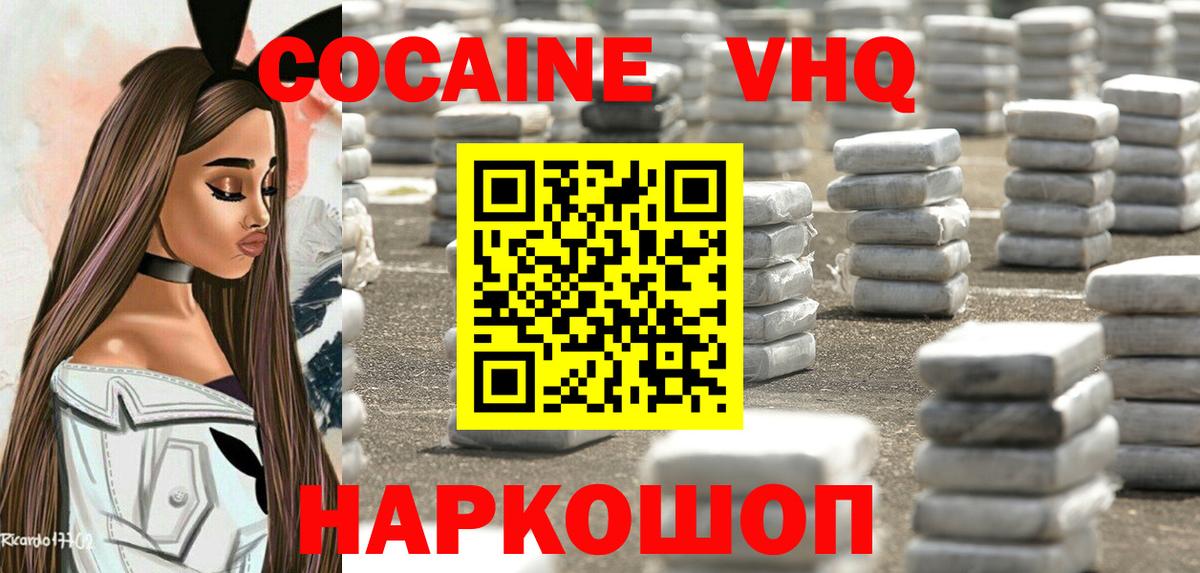 Меф МЯУ МЯУ   Конопля  Наркошоп  Alpha PVP СК   ГАШИШ  Азнакаево  Вход с VPN 