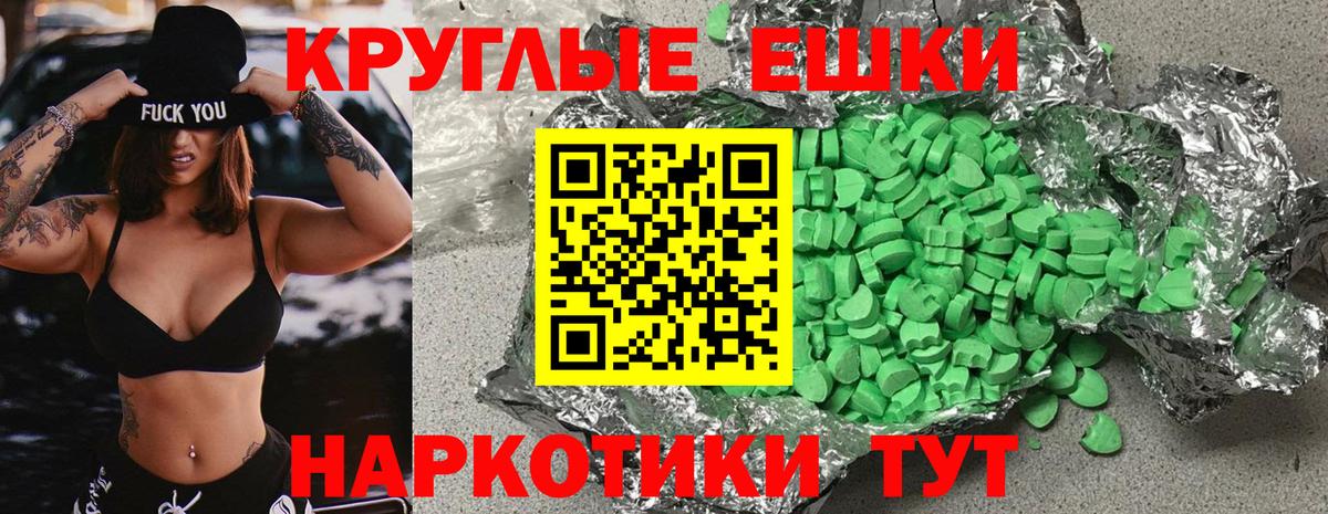 Экстази 250 мг  mega сайт  Экстази  Азнакаево  Вход с VPN  Ecstasy Cube 
