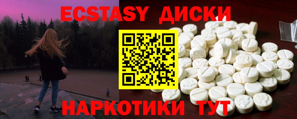 ЭКСТАЗИ Дубай Азнакаево