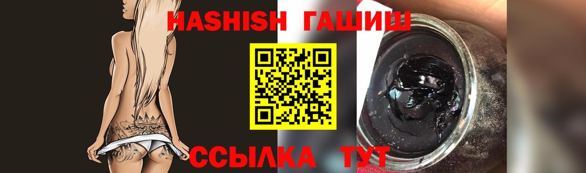 ГАШИШ хэш Азнакаево