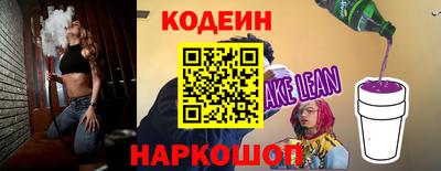 spice Абакан