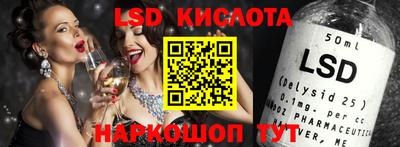 spice Абакан