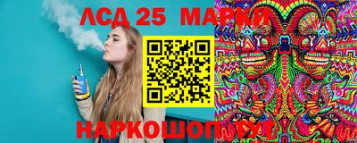 сатива Азнакаево