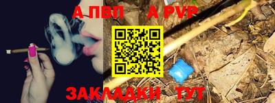 spice Абакан
