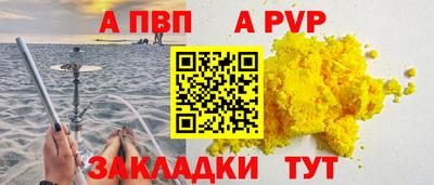 spice Абакан