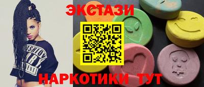 сатива Азнакаево