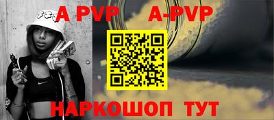 spice Абакан