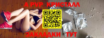 spice Абакан