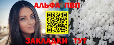 сатива Азнакаево