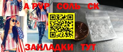 сатива Азнакаево