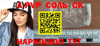 сатива Азнакаево