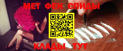 spice Абакан