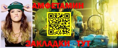сатива Азнакаево
