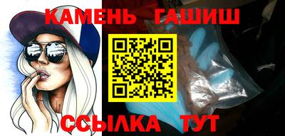 сатива Азнакаево
