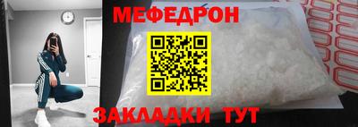 сатива Азнакаево