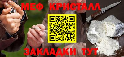 сатива Азнакаево