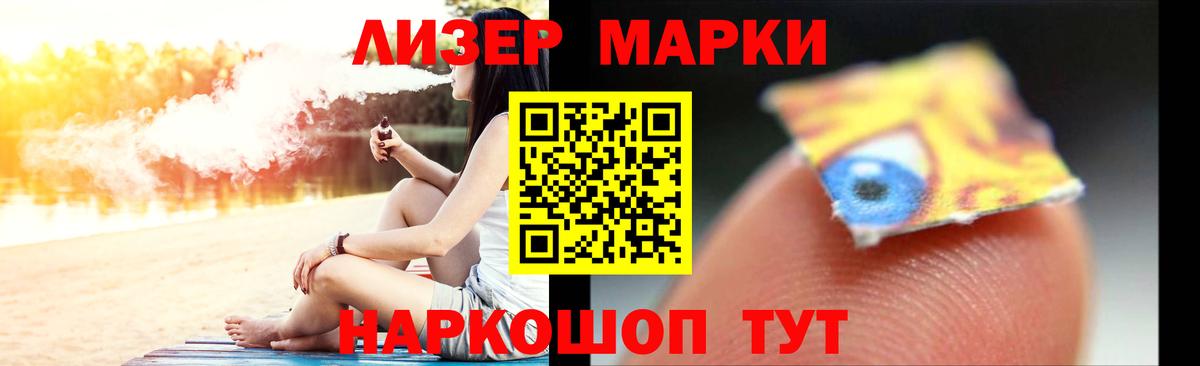 Лсд 25 экстази ecstasy  Вход с VPN  Азнакаево 