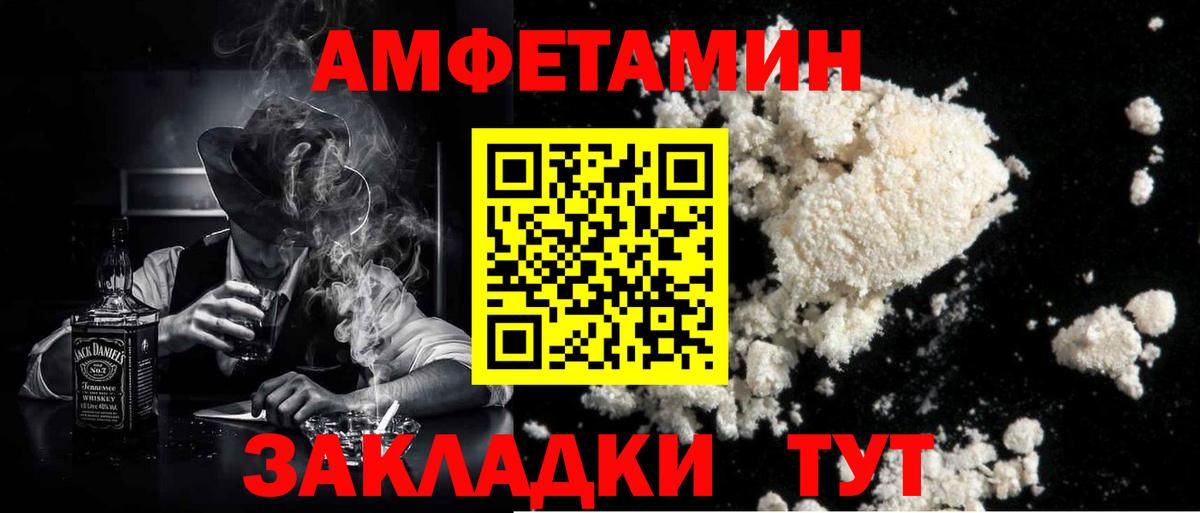 Азнакаево  Метамфетамин витя  Метамфетамин витя  Первитин  Вход с VPN 