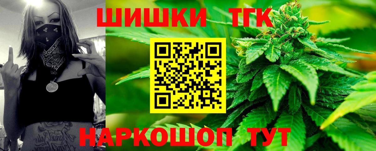 Канабис сатива  Бошки марихуана ГИДРОПОН  Азнакаево  Вход с VPN  Бошки марихуана семена 